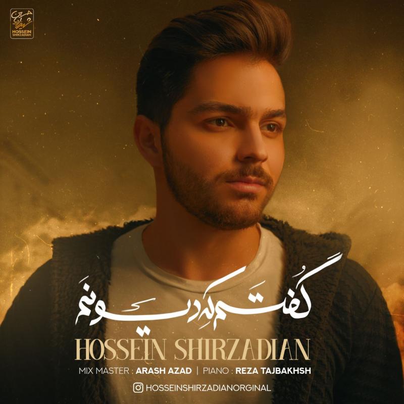Hossein Shirzadian Goftam Ke Divoonam