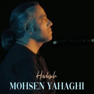 Mohsen Yahaghi Hadeseh