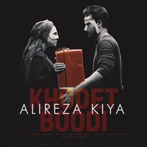 Alireza Kiya Khodet Boodi