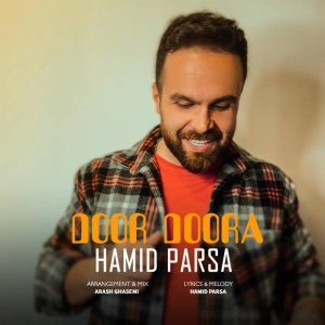 Hamid Parsa Door Doora