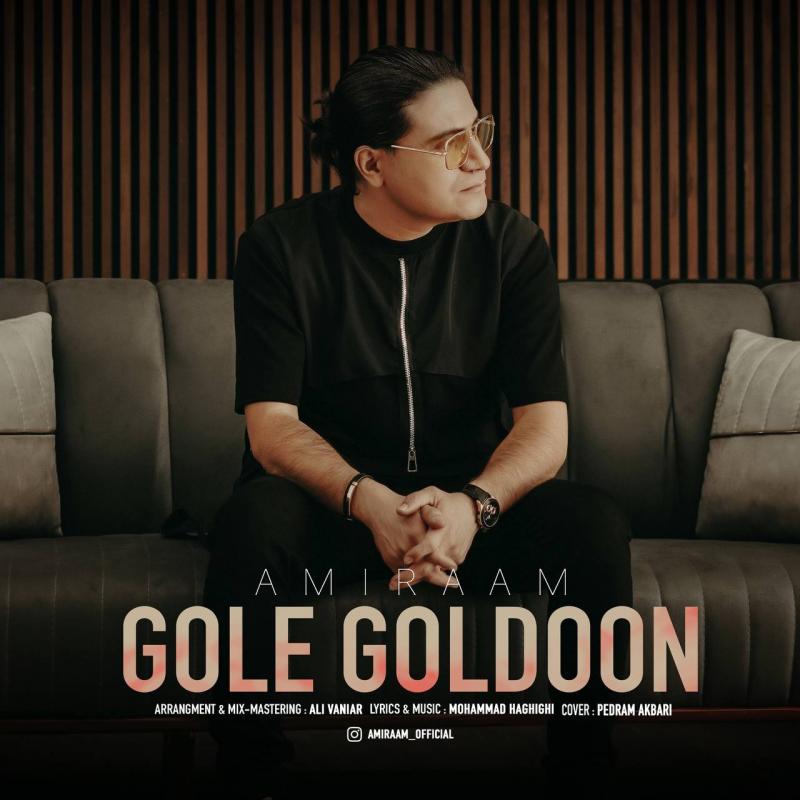 Amiraam Gole Goldoon