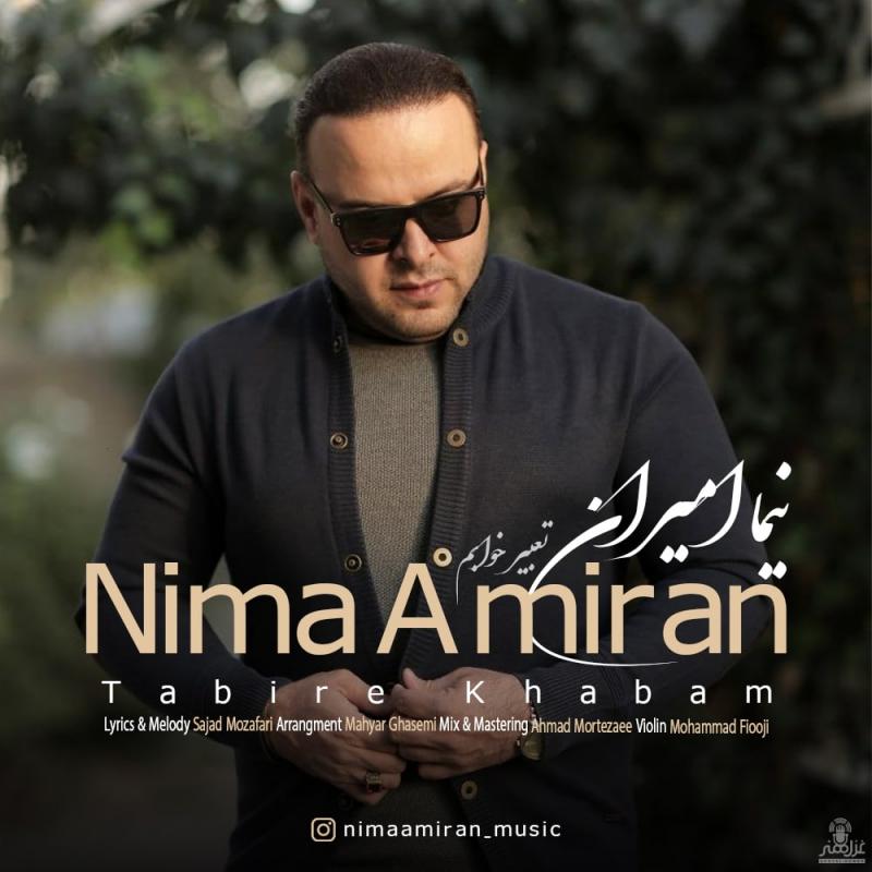 Nima Amiran Tabire Khabam