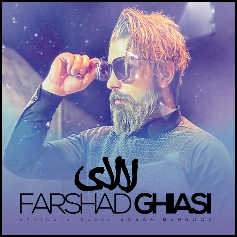 Farshad Ghiasi Lalay