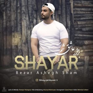 Shayar Bezar Ashegh Sham