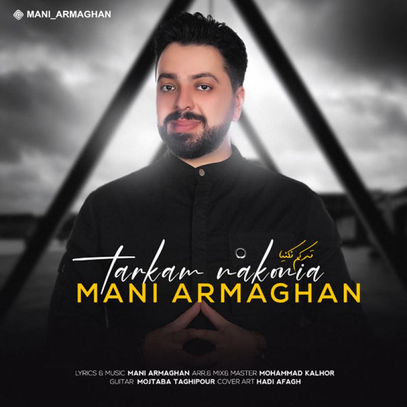 Mani Armaghan Tarkam Nakonia