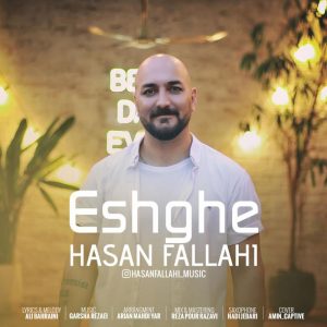 Hasan Fallahi Eshghe