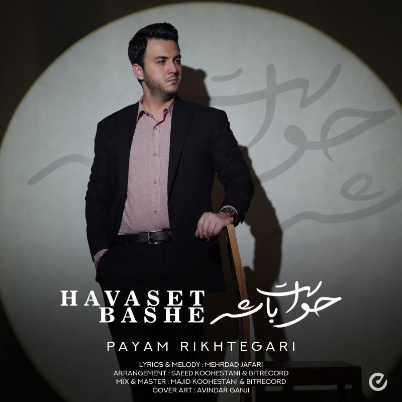 Payam Rikhtegari Havaset Bashe