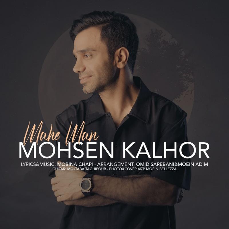 Mohsen Kalhor Mahe Man