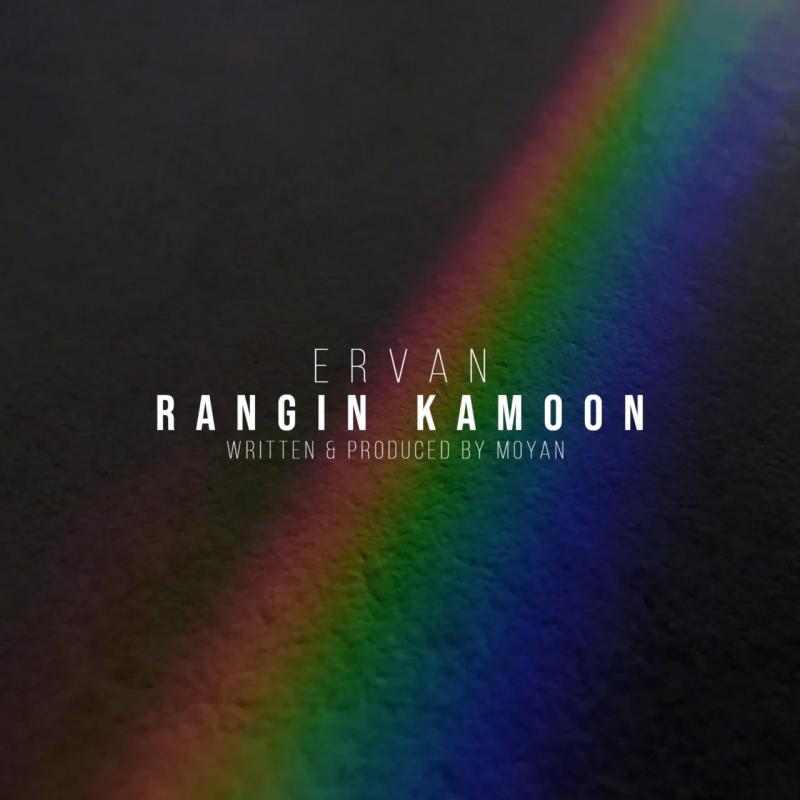 Ervan Rangin Kamoon