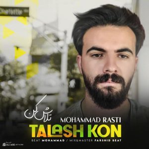 Mohammad Rasti Talash Kon