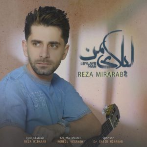 Reza Mirarab Leilaye Man