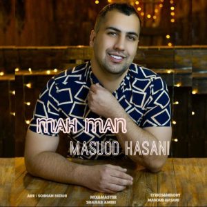 Masoud Hasani Mahe Man