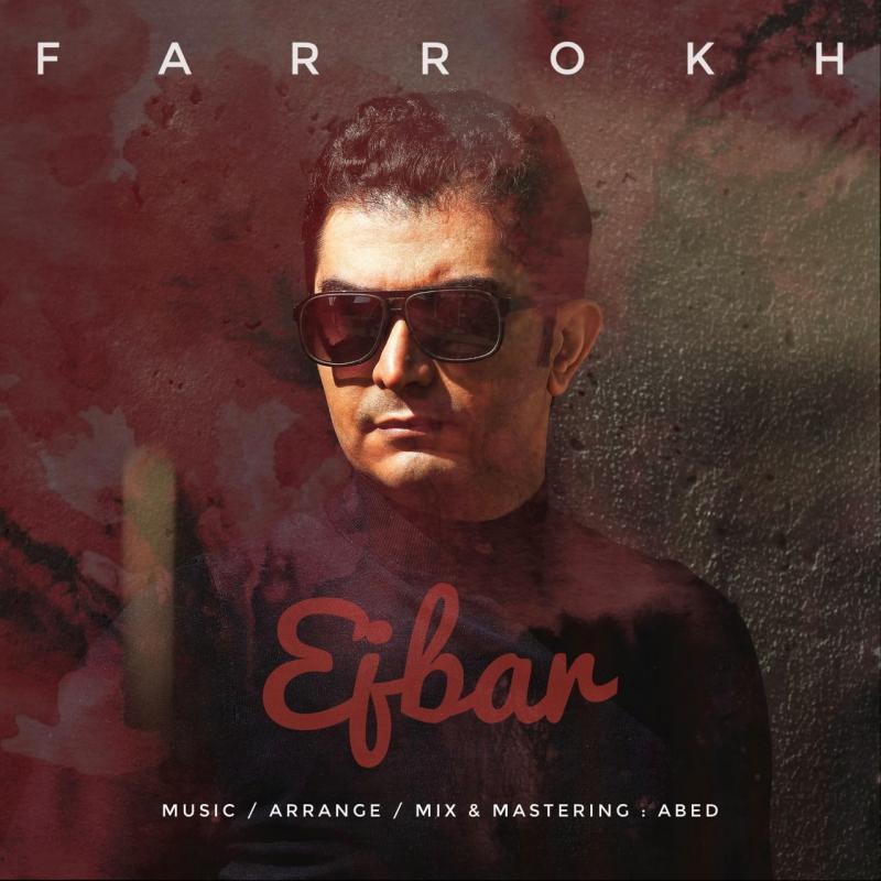 Farrokh Ejbar