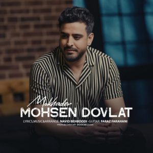 Mohsen Dolat Mokhader (Deli)