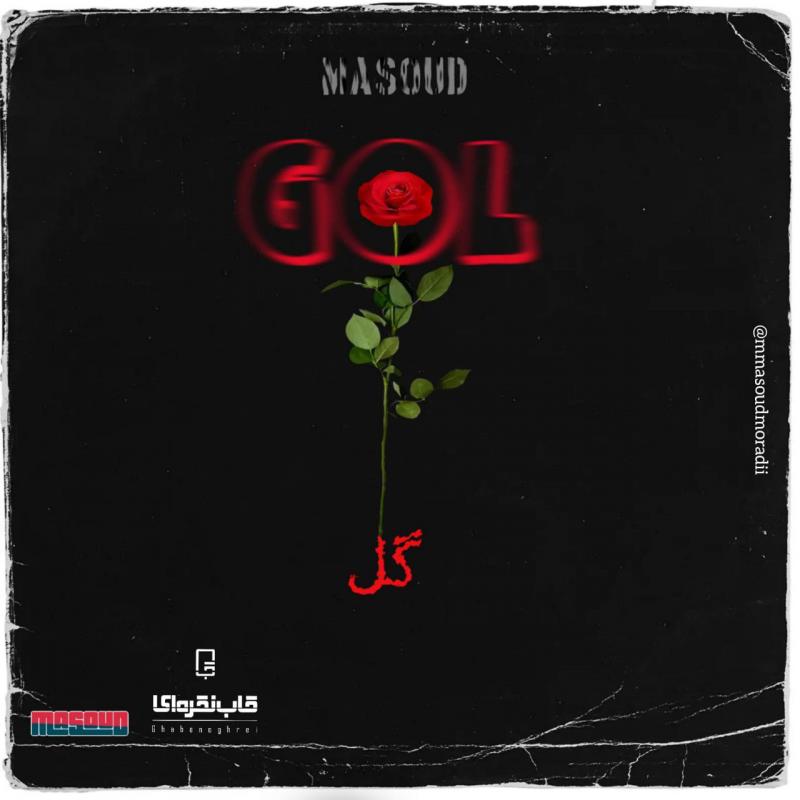 Masoud Moradi Gol