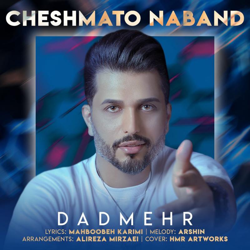 Dadmehr Cheshmato Naband