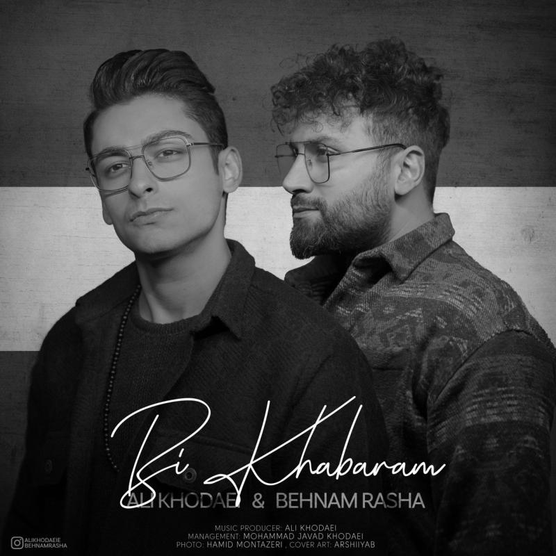 Ali Khodaei Bi Khabaram (Ft Behnam Rasha)