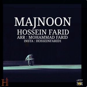 Hossein Fard Majnoon