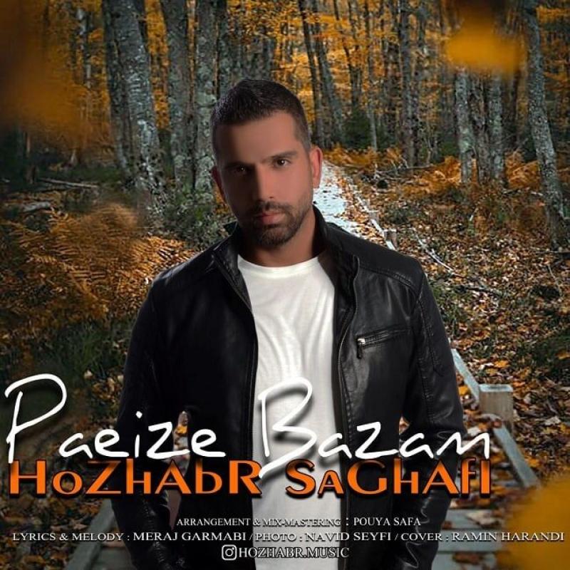 Hozhabr Saghafi Paeize Bazam