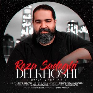 Reza Sadeghi Delkhoshi (New Version)