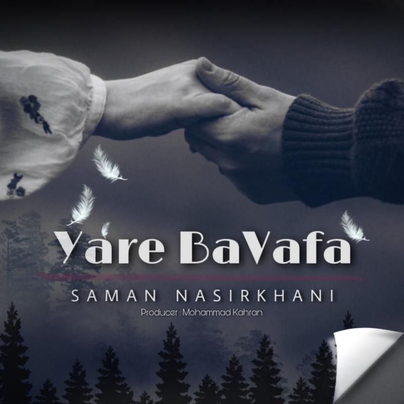 Saman Nasirkhani Yare Bavafa