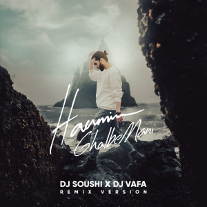 Haamim Ghalbe Mani (DJ Vafa & DJ Soushi Remix) Cover Thumb