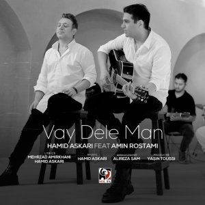 Hamid Askari Vay Dele Man (Ft Amin Rostami) Cover Thumb