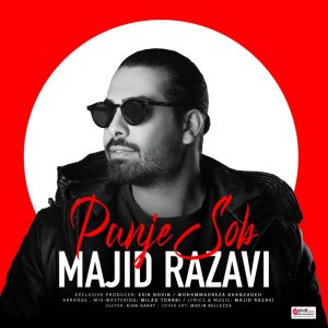 Majid Razavi Panje Sobh Cover Thumb