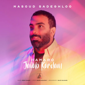 Masoud Sadeghloo Hamaro Javab Kardam Cover Thumb