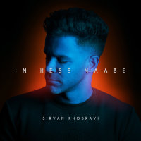 Sirvan Khosravi In Hess Naabe Cover Thumb